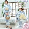 RAVIR Yukata Shades of Daisy Cool and Comfortable Japanese Fluffy Obi and Geta One Size Fits All Women's 3-Piece Set, Print, Style, Belt, Sandals,
