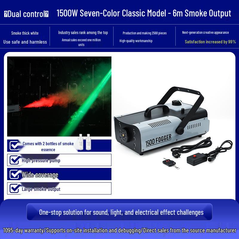 1500W High-Performance Smoke and LED Fog Machine for Stage Effects