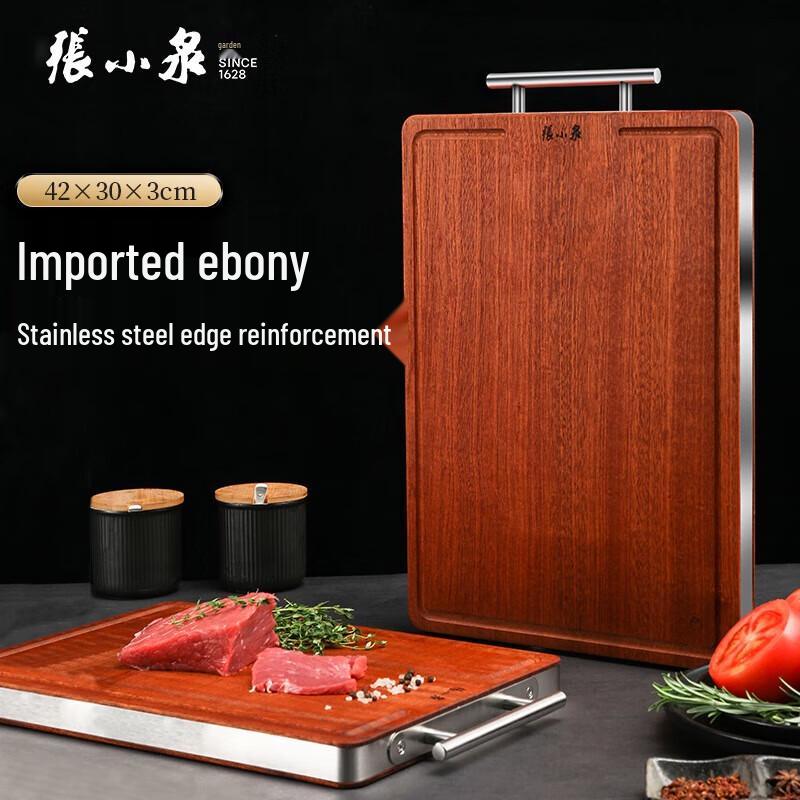Zhang Xiaoquan Thickened Wooden Cutting Board