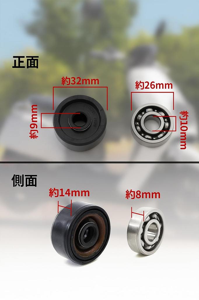 Pump Repair Repair Kit for Yamaha VOX50 Vino CX50 Gear Jog CE50 Impeller