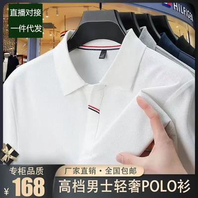 Handsome Simple Solid Color T-Shirt Polo Shirt With A Large Number Of Men