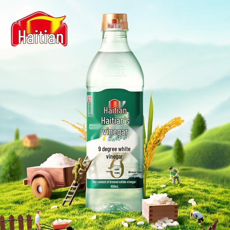 Haitian 9-Degree White Vinegar