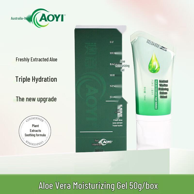 Ao Yi Aloe Vera Moisturizing Gel