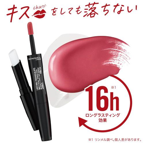 RIMMEL Lasting Provocalypse Lip Color 310 Pouting Pink 3.9g