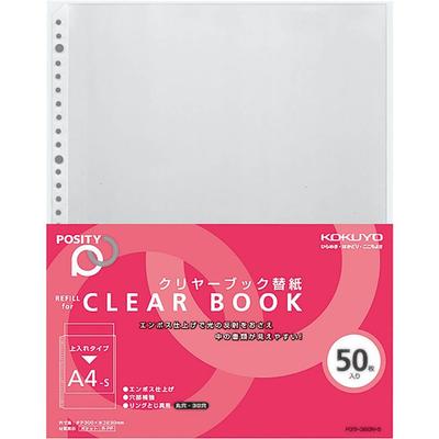 KOKUYO File Refill Clear 30 50 Paper, File, POSITY, A4, Holes, Sheets, P3RA-380N-5
