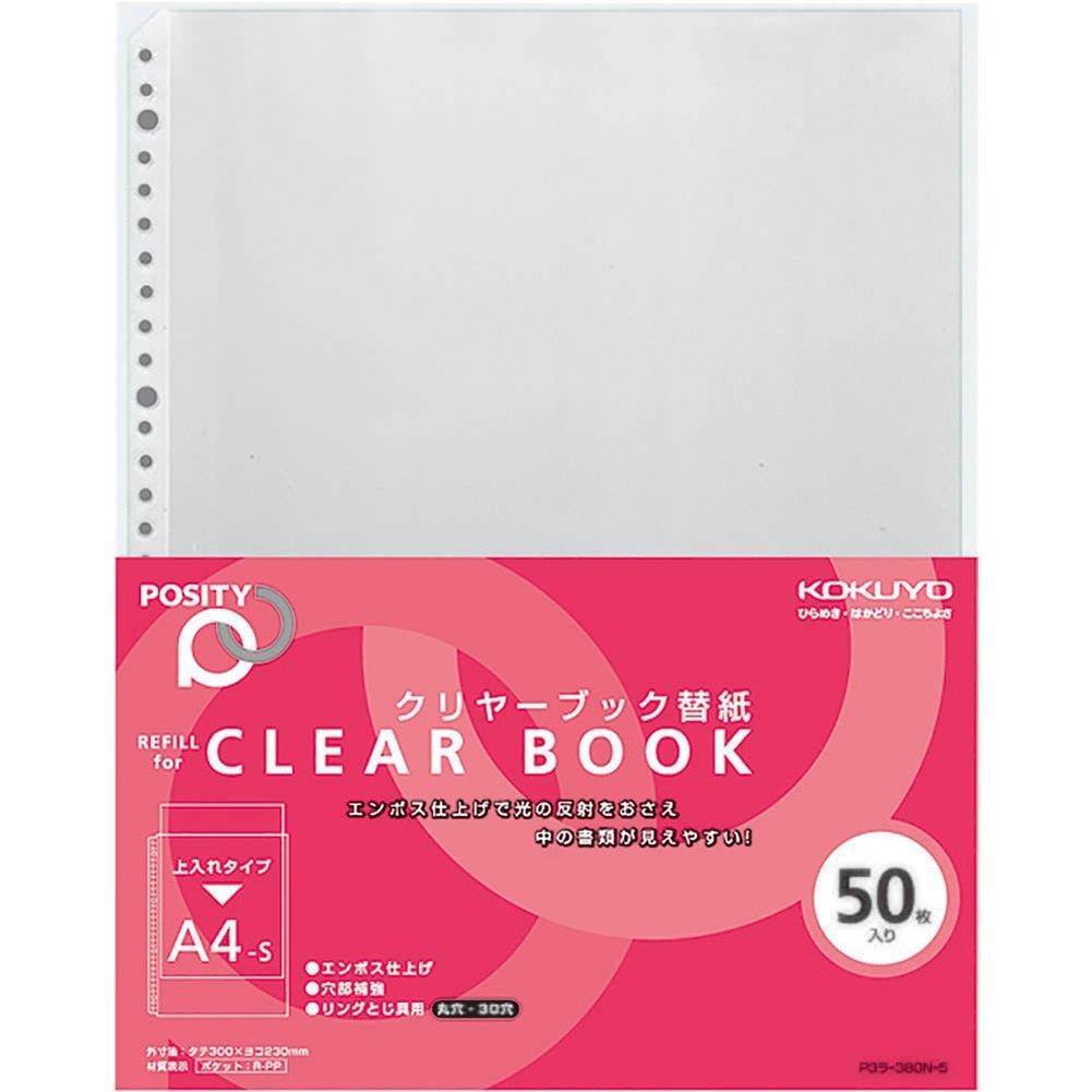 KOKUYO POSITY Clear File 50 Refills, A4, 30-Hole, Sheets, P3-La-380N-5