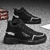 Men's High Top Boots Platform Casual Shoes Non Slip Comfortable Hiking Boots for Men Outdoor Working Shoes Lace-up Ankle Boots