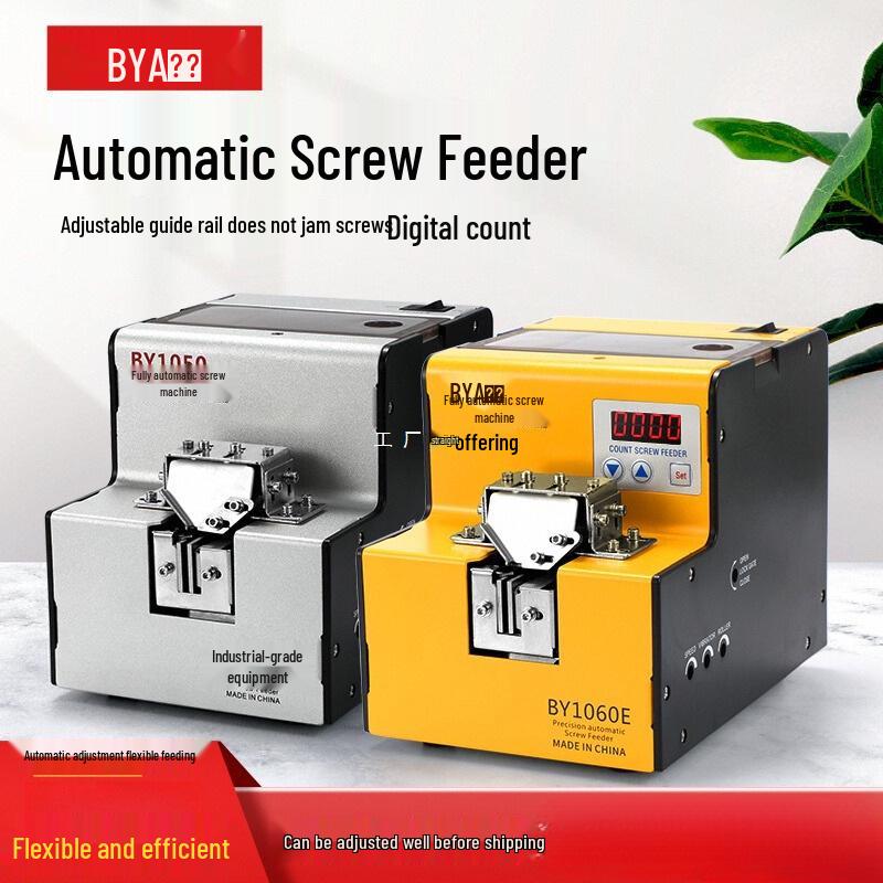 Bangyuan BAY Adjustable Handheld Screw Machine (1-5MM) - Automatic Screw Feeder & Locking Arranger for Industrial Use