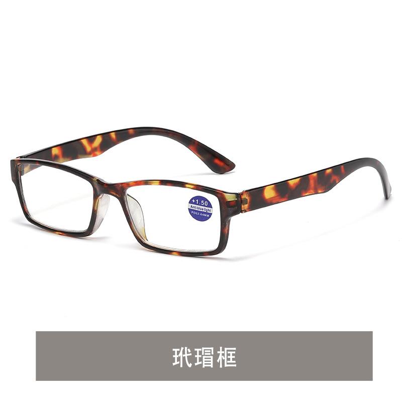 Anti-Blue Reading Glasses Middle-Aged And Elderly High Definition Flat Reading Glasses Reading Glasses