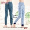 Hongdou Home Boys' Pure Cotton Antibacterial Thermal Pajama Bottoms