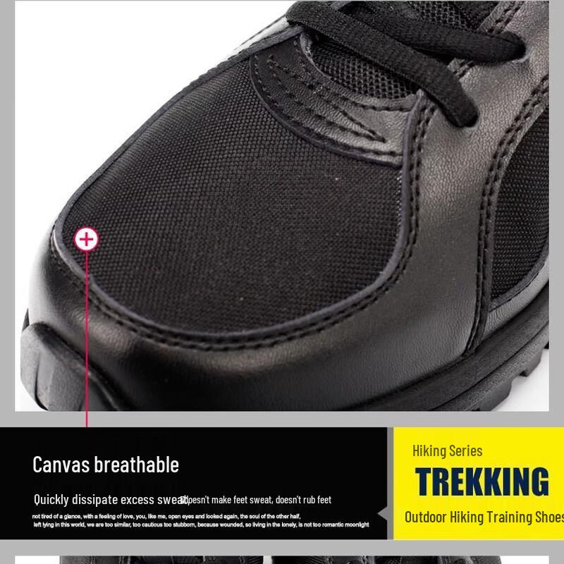 DunShen King Lightweight Breathable Outdoor Training Shoes