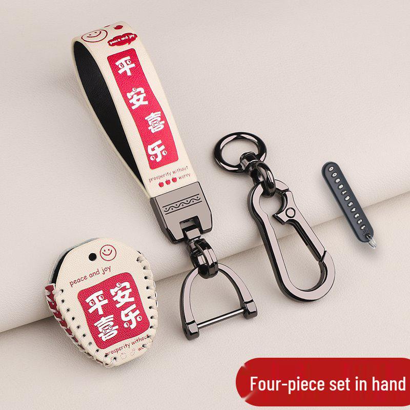 CFMOTO 250SR/700CLX Track Edition Key Cover & Ignition Lock Bag