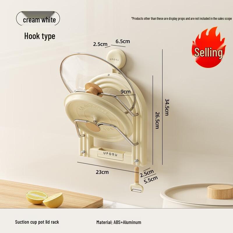 PinHuan Suction Cup Pot Lid Holder