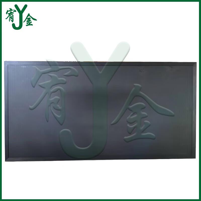 

Youjin Wooden Notice Board Blackboard 2.4m x 1.2m