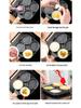 Maifan Stone Non-Stick Four-Hole Frying Pan for Eggs & Steak
