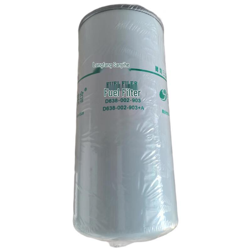 Sanyihe Diesel Fuel Filter
