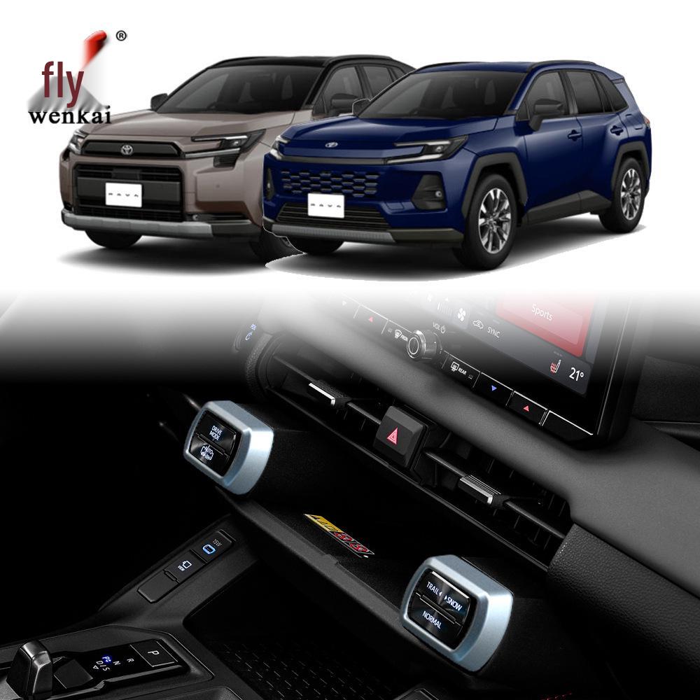 Dekorativer Mittelkonsolen-Knopfrahmen für 26 Toyota RAV4 Modelle