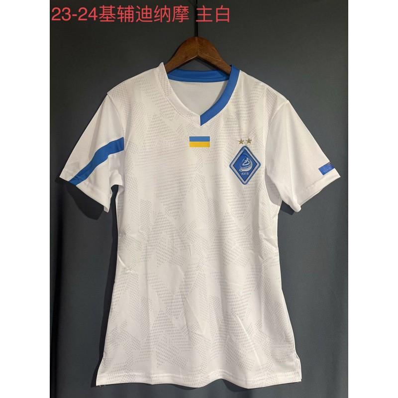 Kyiv Dynamo Football Jersey Short Sleeve Training Sports Shirt Men Women All