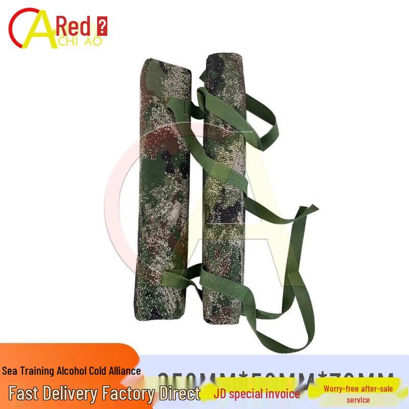 Chi Ao Outdoor Floating Training Bag
