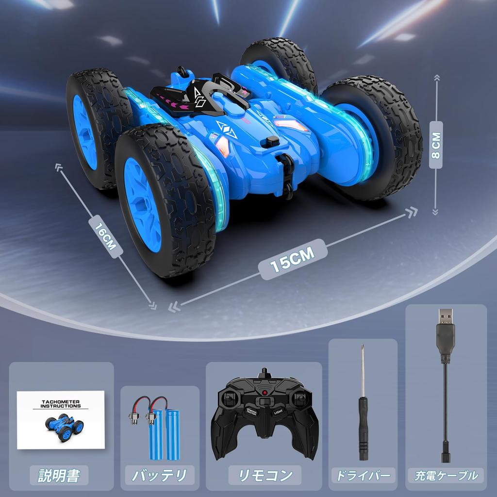 Toy Car, Birthday Present, Gift, Indoor/outdoor Toy Gift, Christmas, Instruction Manual