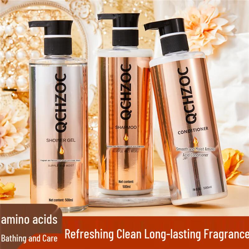 

QCHZOC Amino Acid Hair & Body Care 3-Piece Set