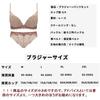 Bra and Shorts Super Busty High Side No Beautiful Bra [FLYSHION] Set, Bra, Non-wired, Design, Cleavage-enhancing, Soft, Tightness, Breathable,