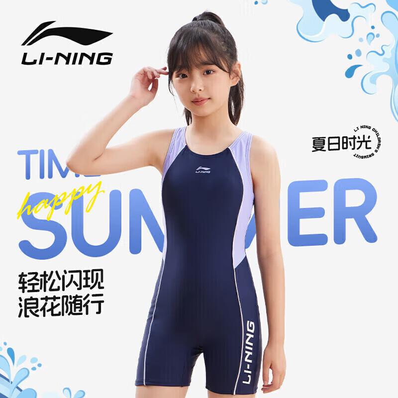 LI-NING Youth Girls Sleeveless One-Piece Training Swimsuit 150