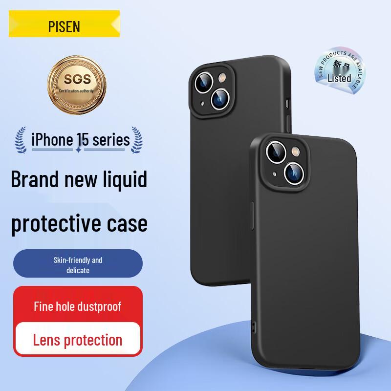 Pisen Flexible Liquid Silicone Full Coverage iPhone Case