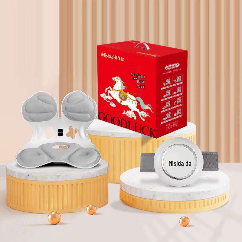 Misida Office Stress Relief Gift Set (Y3 Cushion + R1 Abdominal Massager)