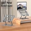 360° Rotating Height Adjustable Laptop & Tablet Stand with Portable Folding Cooling Design