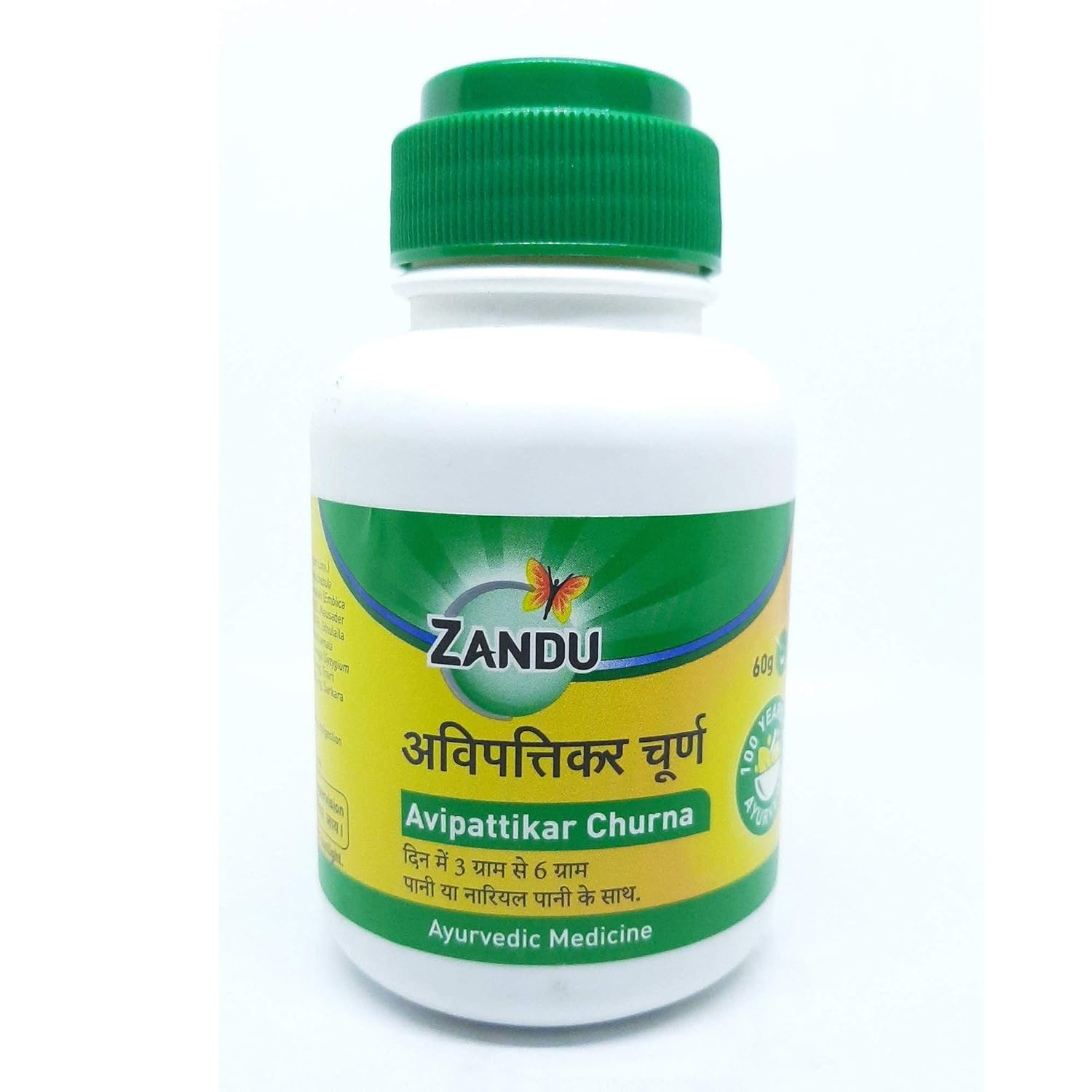 

Zandu Avipattikar Churna 60g x Pack of 2 | Ayurvedic Digestive Aid for Indigestion & Acidity Relief