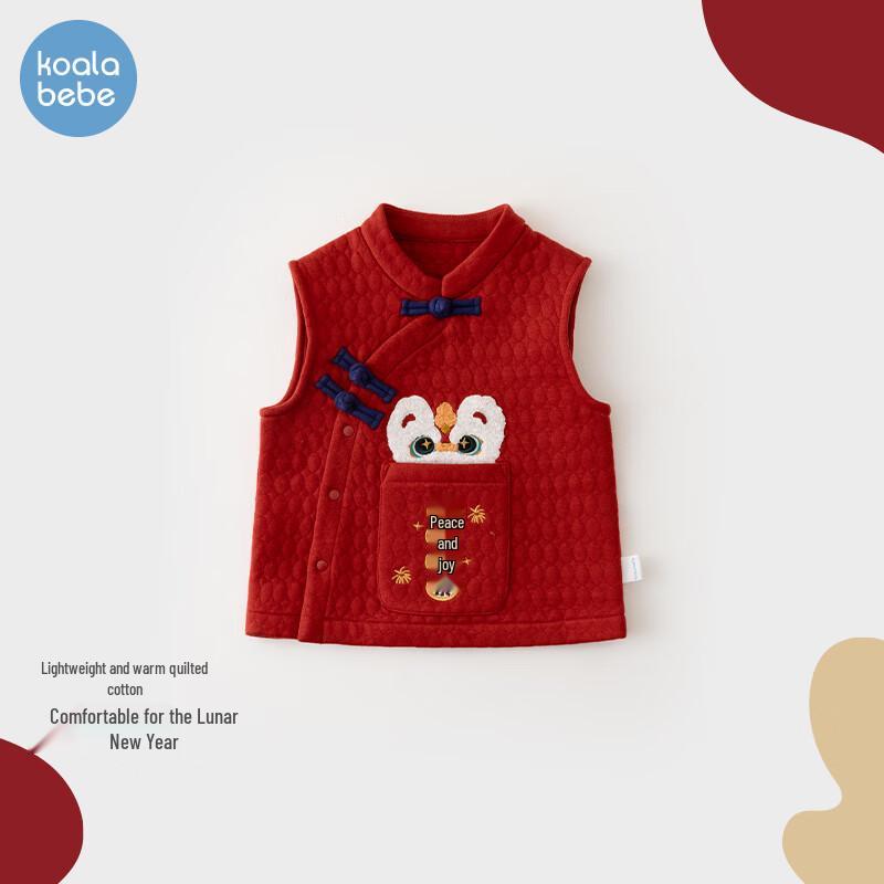 Koala Bubu Baby Chinese New Year Lion Dance Vest 73