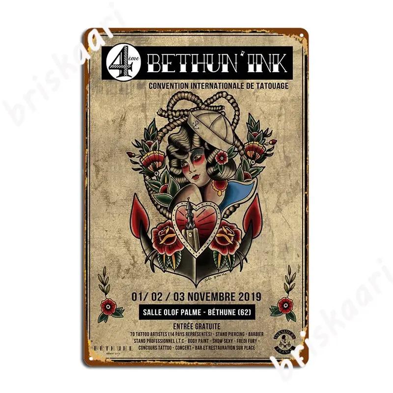 

Hertog Jan Dubbel Retro Metal Plate Netherlands Wall Mural Garage Club Decoration Holland Beer Metal Posters Metal Signs 20x30cm