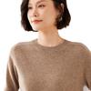 Women's Classic Round Neck Cashmere Blend Sweater - Solid Color, Loose Fit, Soft, Skin-Friendly, and Versatile.