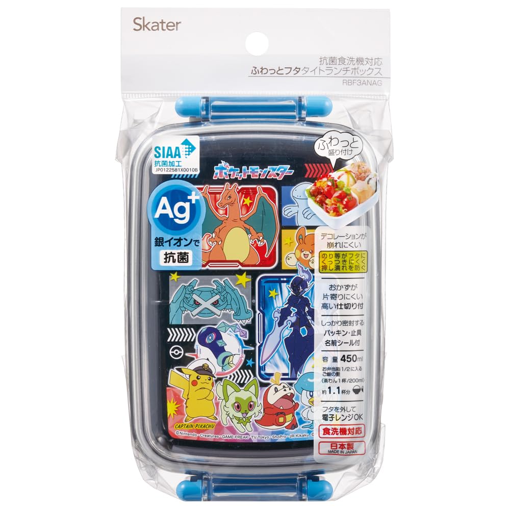 Skater Lunch Single Domed 24 Made in Japan Kids' Box, Tier, 450ml, Design, Pokémon Design, Antibacterial, (RBF3ANAG-A)