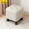 Youshu Living Room Ottoman Stool