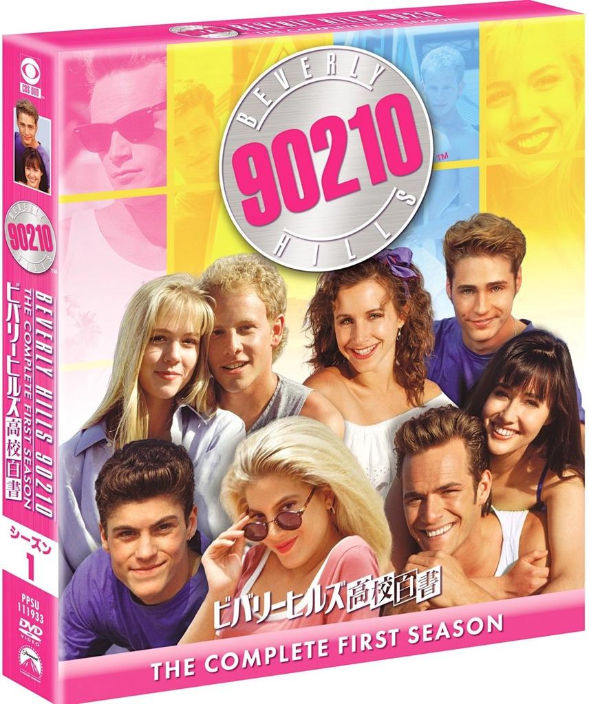 Beverly Hills 90210 Season 1 Special Selection Box Set [DVD]