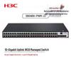 H3C S5000 Series 48-Port Enterprise Gigabit Switches