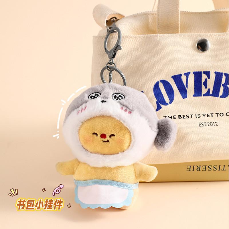Adorable Plush Cream Bear Keychain Cute Cartoon Style For Couples And Friends