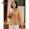 Yuzhaolin Women's Embroidered Spring/Autumn Jacket
