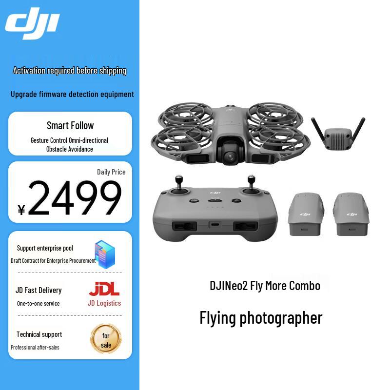 DJI Neo 2 4K Smart Aerial Photography Drone (CN version)