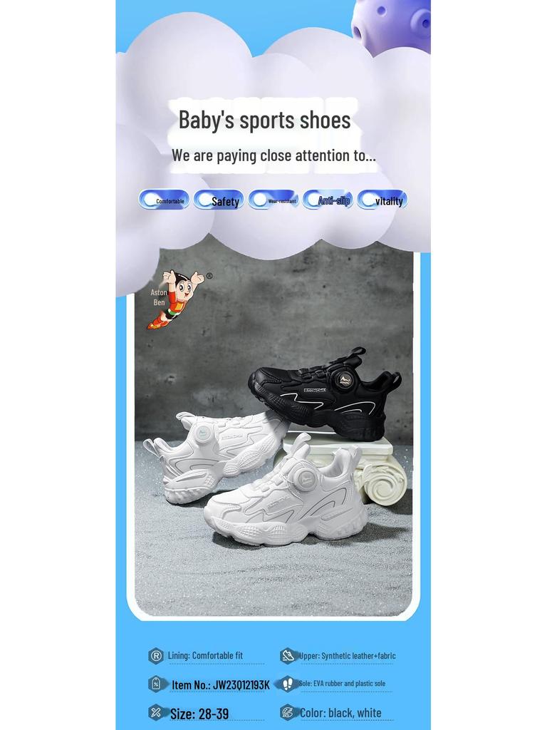 Astro Boy Children's Mesh Running Shoes - White Solid Color, Summer Sports Shoes with Rotary Buckle for Boys