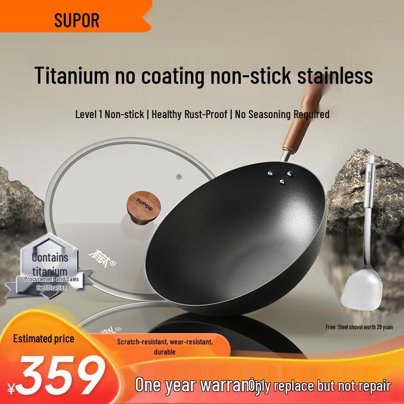 SUPOR Non-Coated Cast Iron Wok
