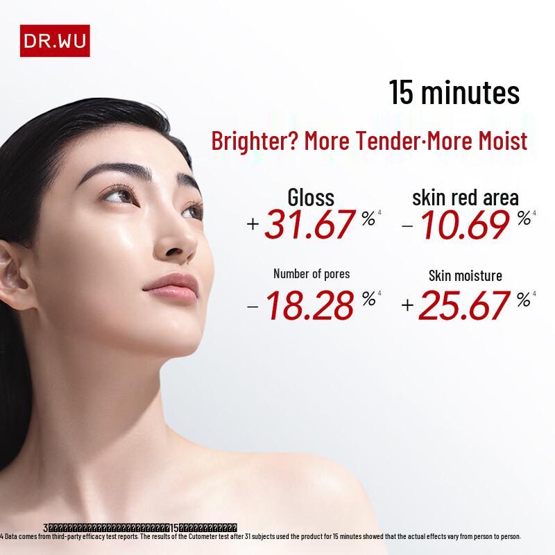 DR.WU Mandelic Acid Polishing & Brightening Mask