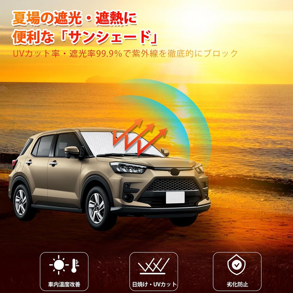 New Toyota Raize A200 Series Sunshade Windshield Car Shade UV Sun Light Heat for Car Privacy Custom Part (RAIZE A200A/A210A/A201A/A202A) -