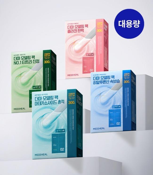 [Large Size] Derma Modeling Pack (300g Powder + 10 Ampoules) Choose 1 of 4 Madecassoside traces