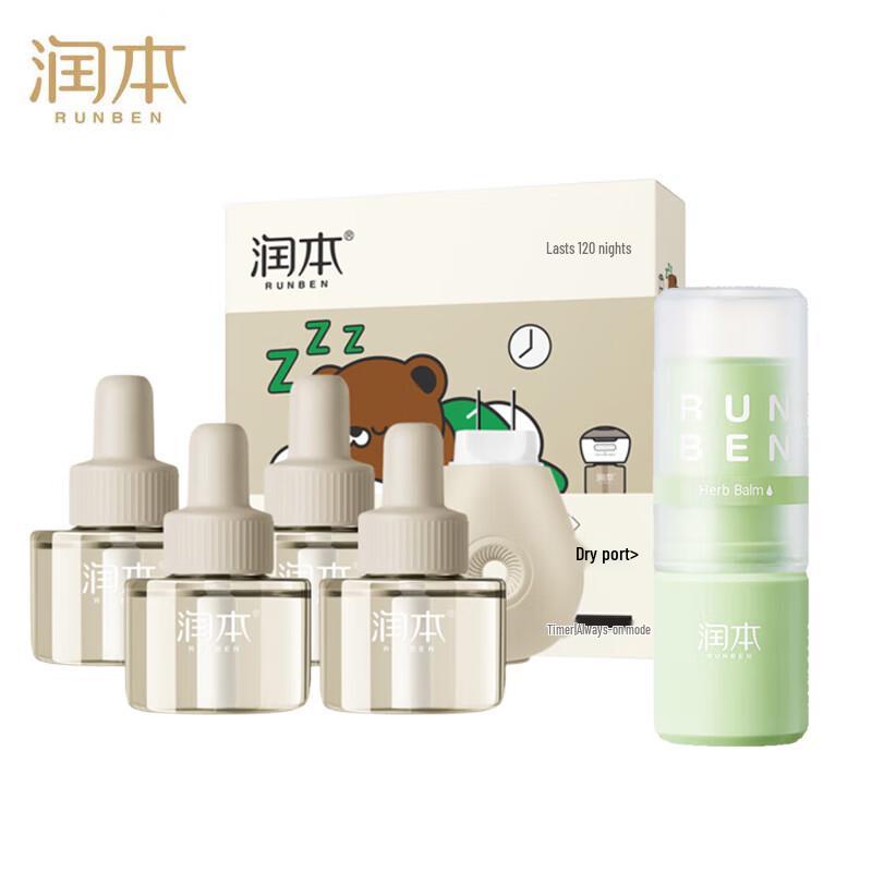 Runben Mosquito Repellent & Relief Set