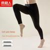 Nanjiren Men's Wool & Silk Thermal Underwear Pants