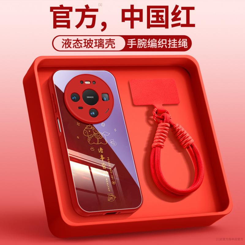 Suitable for Huawei Mate80 Mobile Phone Case New Mate60pro Red Case 50pro Advanced Sense Mate70