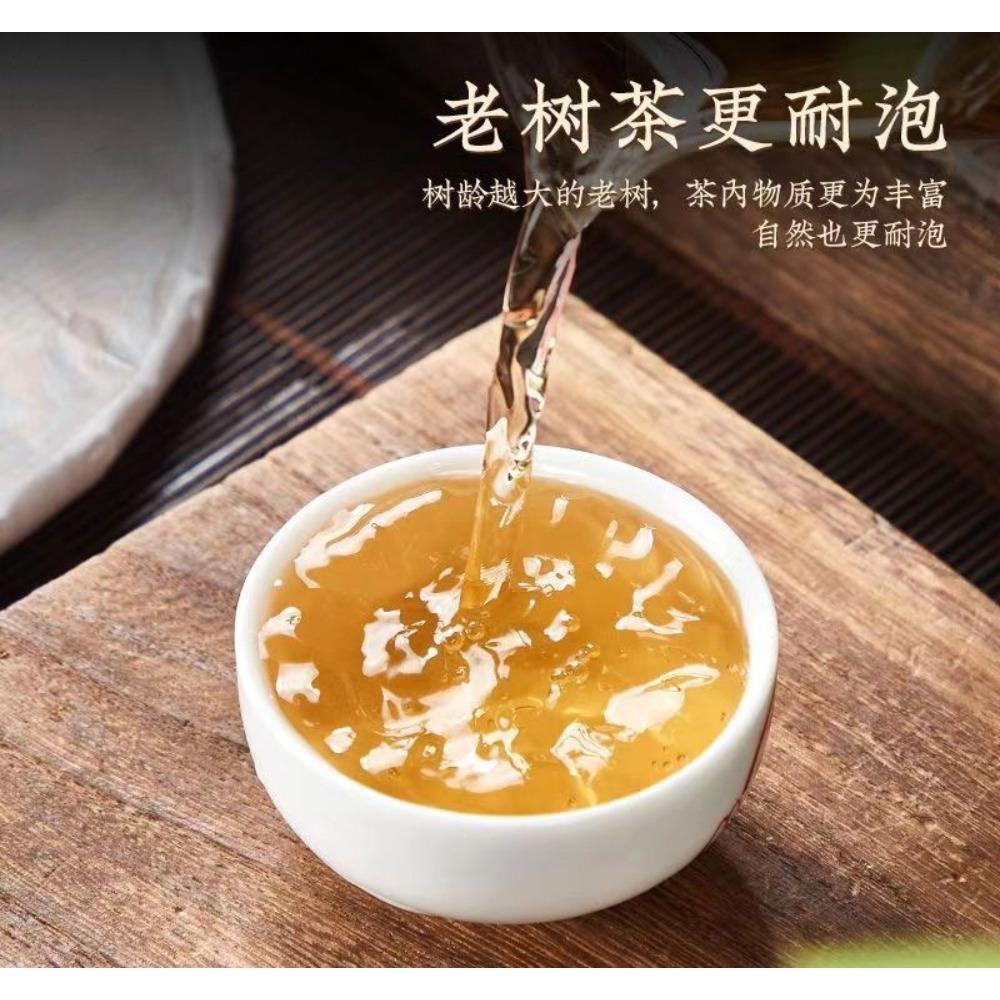 400g 2023 White Tea Cake Menghai Tea Yunnan Pu'er Tea Aged White Tea Sweet